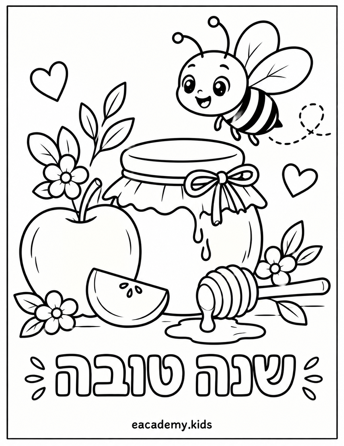 פעילויות לראש השנה לילדים