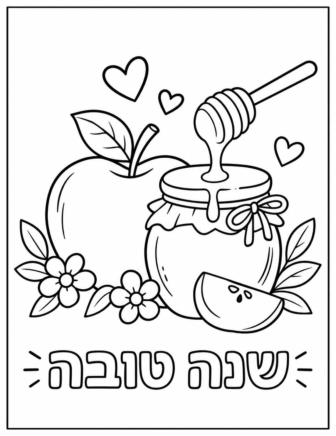 פעילויות לראש השנה לילדים