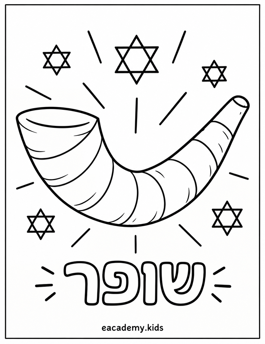 דפי צביעה ודפי עבודה להדפסה בחינם עם סמלי החג
