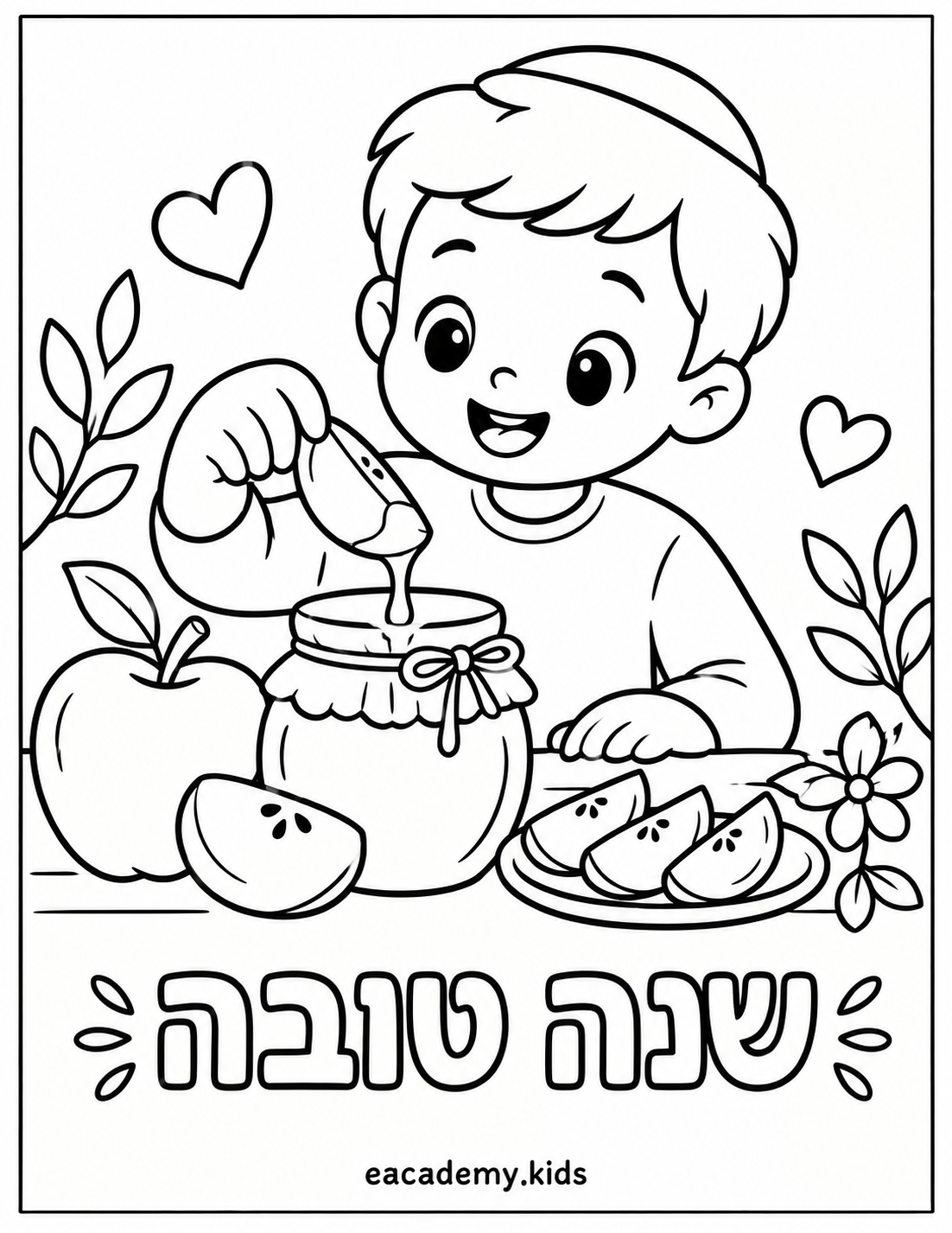 שנה טובה ומתוקה