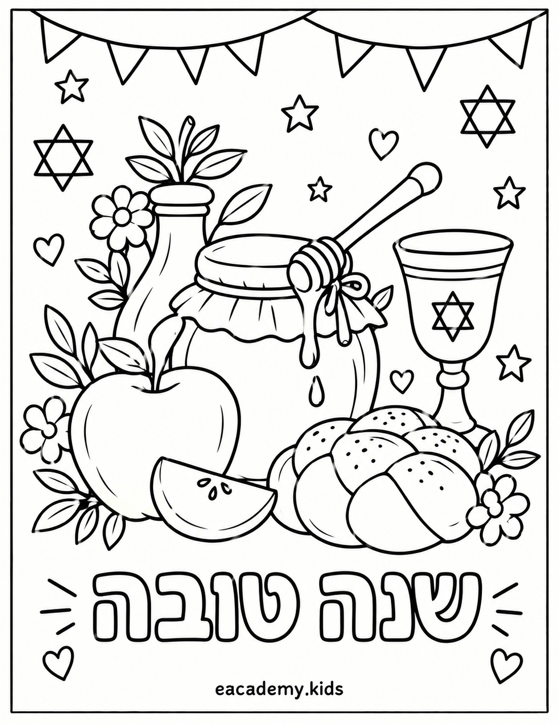 דפי צביעה לראש השנה לילדים